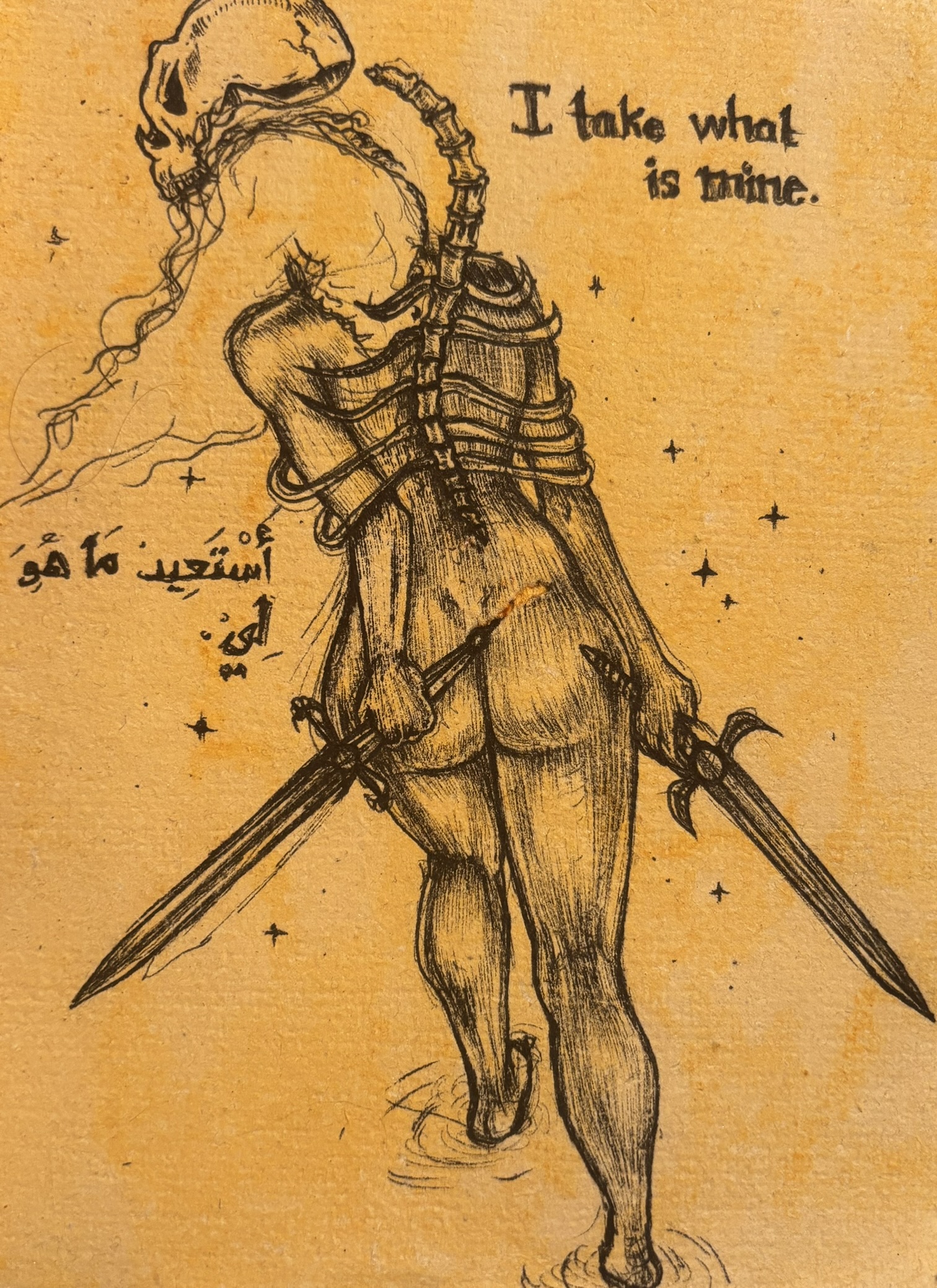 Warrior's Stance